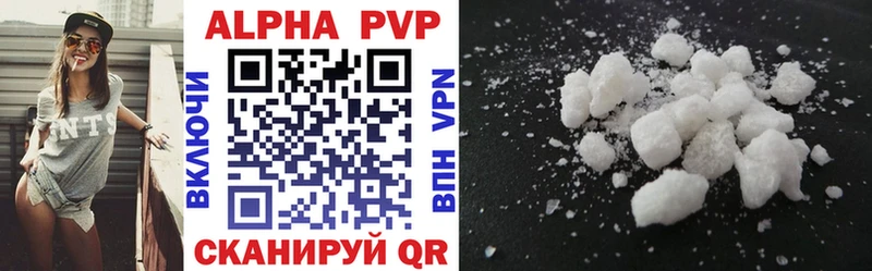 Alpha-PVP крисы CK  Купить где  Змеиногорск 