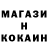 Amphetamine Розовый Lale Yahya
