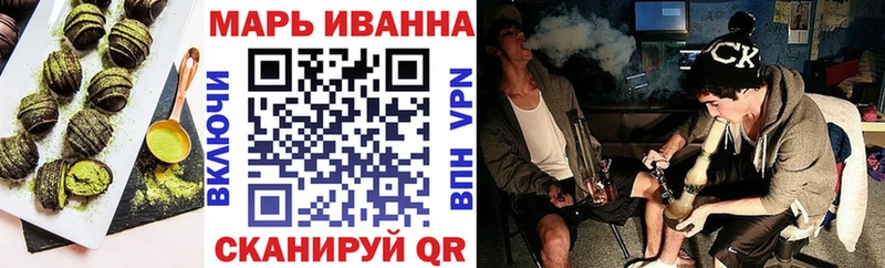 Купить где  Змеиногорск  Cannafood марихуана 
