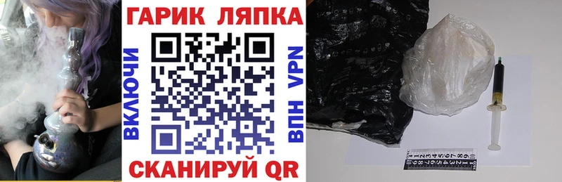 Купить где  Змеиногорск  ГАШ Ice-O-Lator 