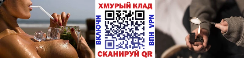 Героин афганец  Купить закладки  Змеиногорск 