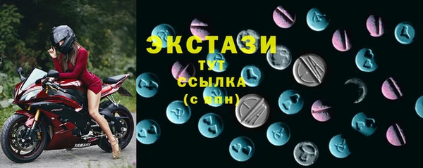 крисы Иннополис