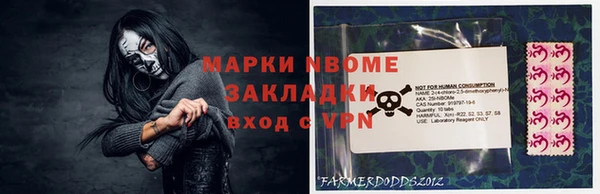 ECSTASY Каменск-Шахтинский