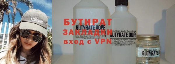 дурь Инсар