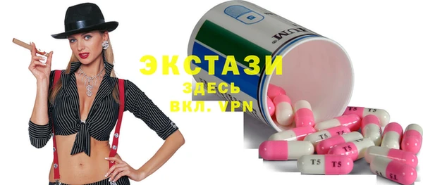 крисы Иннополис