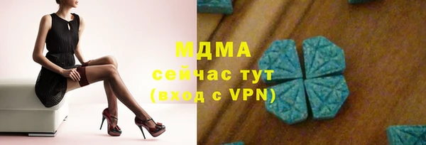 кокаин колумбия Зерноград