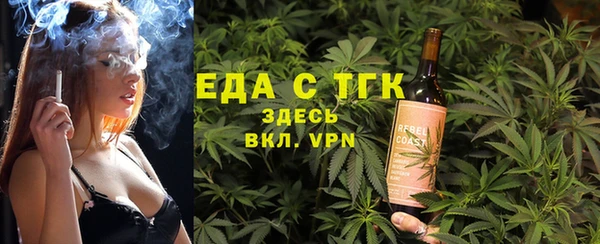 молекула духа Зеленодольск
