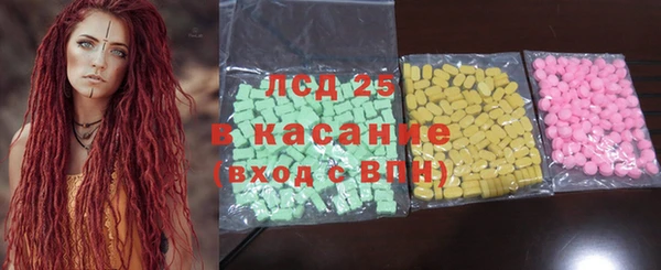 PSILOCYBIN Зеленокумск