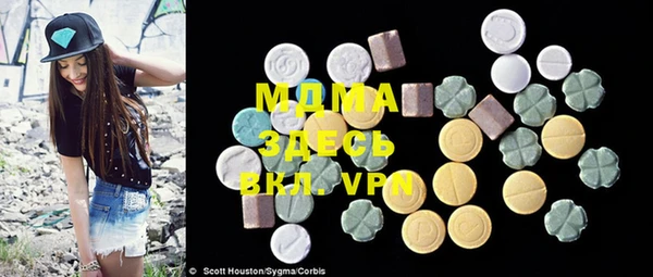 PSILOCYBIN Зеленокумск