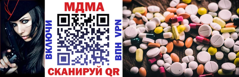 Купить закладки  Змеиногорск  МДМА молли 