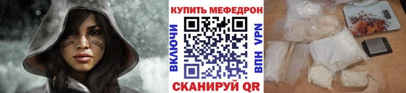 МЯУ-МЯУ мяу мяу  Купить  Змеиногорск 