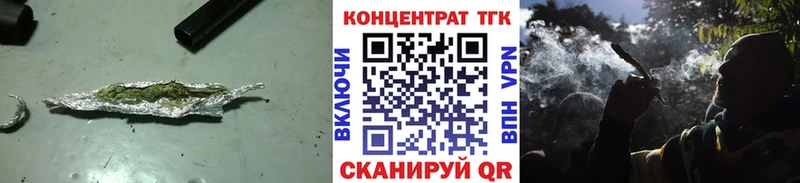 Купить закладки  Змеиногорск  ТГК жижа 