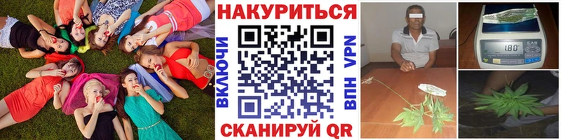 Канабис LSD WEED  Купить  Змеиногорск 